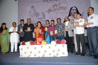 Bhakthi To Anjana Sowmya Album Launch